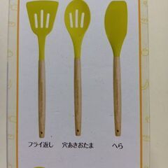 すみっコぐらし　ケース付きキッチンツールセットの画像