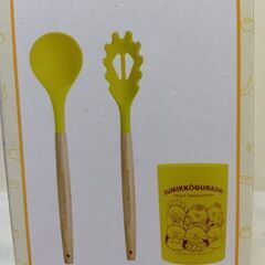 すみっコぐらし　ケース付きキッチンツールセットの画像