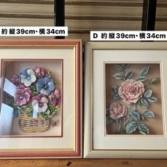 切り絵 貼り絵 絵画 等多数の画像
