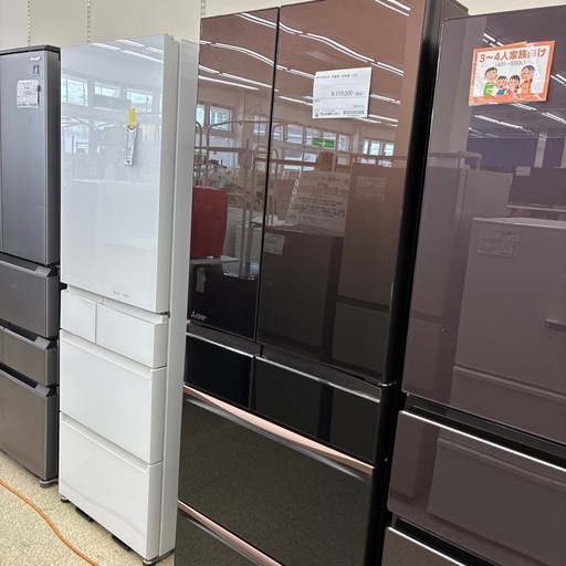 リユースのサカイ東金店　MITSUBISHI冷蔵庫　20年製　572L TJ13365