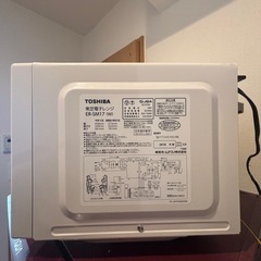 東芝電子レンジER-SM17（W）の画像