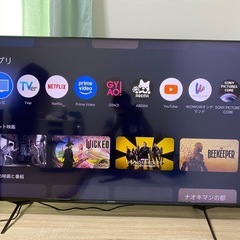 (引き渡し者決定) 美品SONY 4Kテレビ 55インチの画像