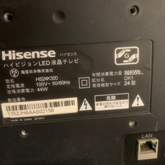 ジャンク品24型テレビ　　の画像