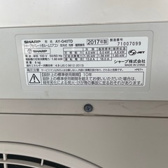 SHARP エアコン　年式2017の画像