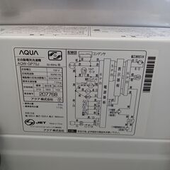 ★リユースのサカイ日立店★HJ7145 AQUA 洗濯機 7ｋｇ 21年製 動作確認／クリーニング済み の画像