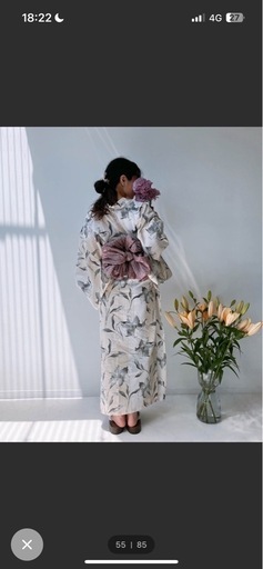 新品未開封✨️花柄浴衣 兵児帯 2点セット