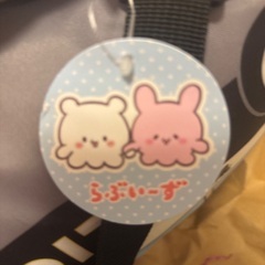 らぶいーず　ぬいぐるみの画像