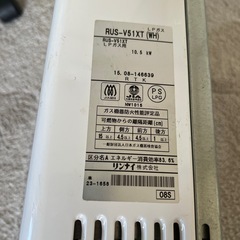 給湯器プロパンガス用の画像