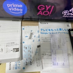 (引き渡し者決定) 美品SONY 4Kテレビ 55インチの画像