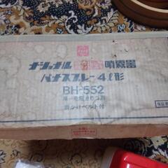 庭用　噴霧器の画像