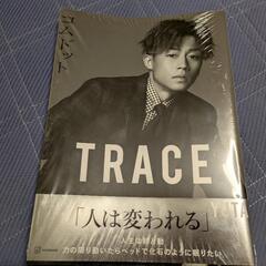 新品他多数　コムドット　限定グッズの画像