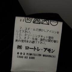試着のみ　¥9800→¥3800半額以下！　ロートレアモン　ノースリーブの画像