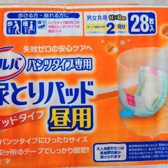未開封サルバ 紙パンツ用 尿とりパッド 男女共用の画像