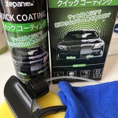 新品　クイックコーティング　の画像