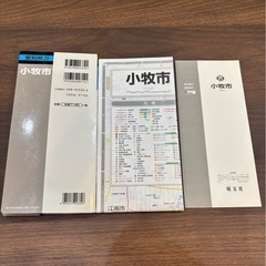 小牧市 都市地図の画像