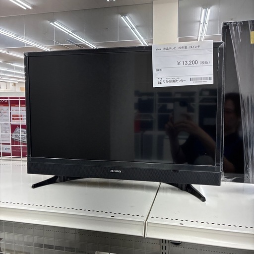 リユースのサカイ東金店　aiwa 液晶テレビ　20年製　24インチ　TJ13366