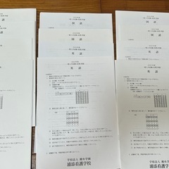 浦添看護学校試験対策　過去問+参考書　メセナの画像
