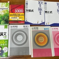 浦添看護学校試験対策　過去問+参考書　メセナの画像