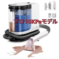 カーペットクリーナー プロモデル　大容量水タンク　汚れを浮かせて強力吸引　布製品  新品未使用⭐️の画像