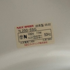 シーリングライト　
蛍光灯　NEC製の画像