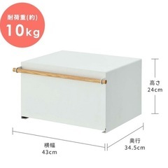 トスカ　ブレッドケース　キッチン収納の画像