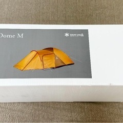 スノーピーク アメニティドーム M / Amenity Dome M