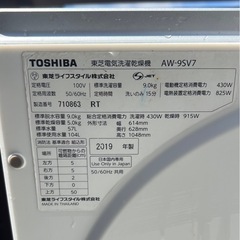 洗濯機　ジャンク品の画像