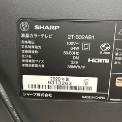 リユースのサカイ東金店　SHARP 液晶テレビ　32インチ　20年製　TJ13367の画像