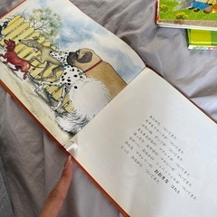 絵本／もしゃもしゃマクレリーほねだいすきの画像