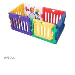 ベビーサークルの画像