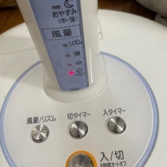 ジャンク品　扇風機の画像