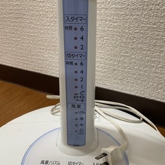 ジャンク品　扇風機の画像