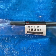 アウトランダーPHEV(GN0W)用　純正ワイパー交換用ゴム（650mm）の画像