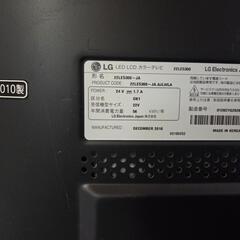 LG 液晶テレビ　2010年製とスピーカーセット　ジャンクの画像
