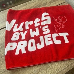 WurtS タオルの画像