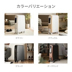 モダンデコ　オイルヒーターの画像