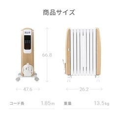 モダンデコ　オイルヒーターの画像