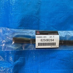 アウトランダーPHEV(GN0W)用　純正ワイパー交換用ゴム（425mm）の画像