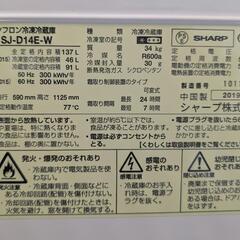 【引き取りに来れる方限定】シャープ製　137L　冷凍冷蔵庫　SJ-D14E-W　2019年の画像