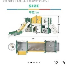 室内滑り台(お話中)の画像