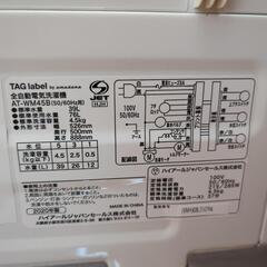 7S②【清潔安心の分解清掃済】Haier洗濯機4.5kgの画像
