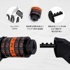 自転車ケーブルロックの画像