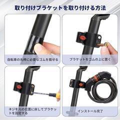 自転車ケーブルロックの画像