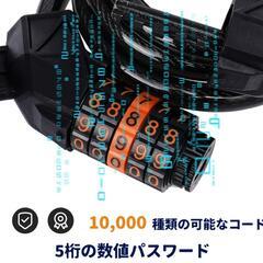 自転車ケーブルロックの画像