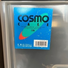 衣装ケースの画像