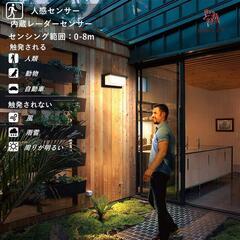 LED  玄関照明 人感センサー ライトの画像