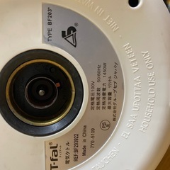 ティファール　電気ケトルの画像
