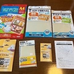ラミネーター本体&フィルムのセットの画像