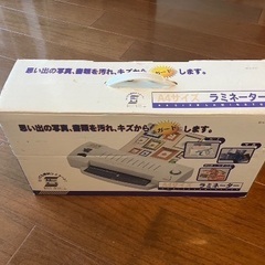サムネイル