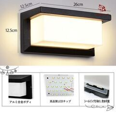 LED  玄関照明 人感センサー ライトの画像
